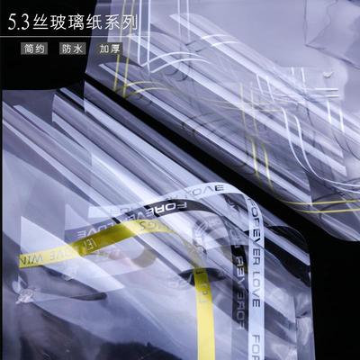 新款无声的爱玻璃纸 opp绣边包装纸 防水时尚花束花店20张