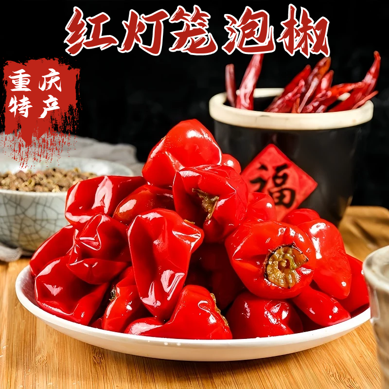 泡红灯笼辣椒泡辣椒重庆老坛泡菜腌制咸菜开胃菜海椒泡菜川菜配菜