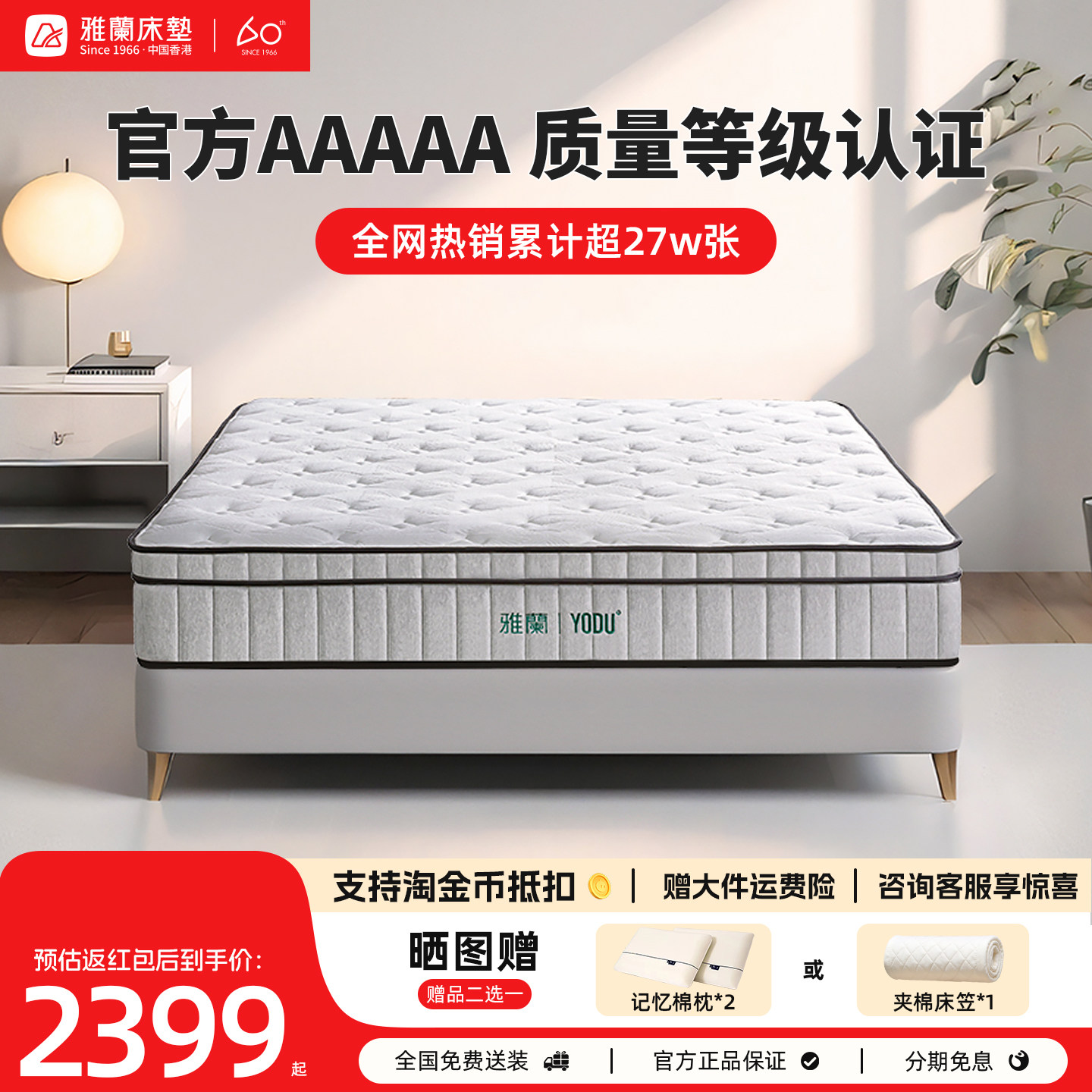 【有度旗舰】雅兰官方偏硬护脊黄麻乳胶床垫家用独袋弹簧席梦思 - 实物图