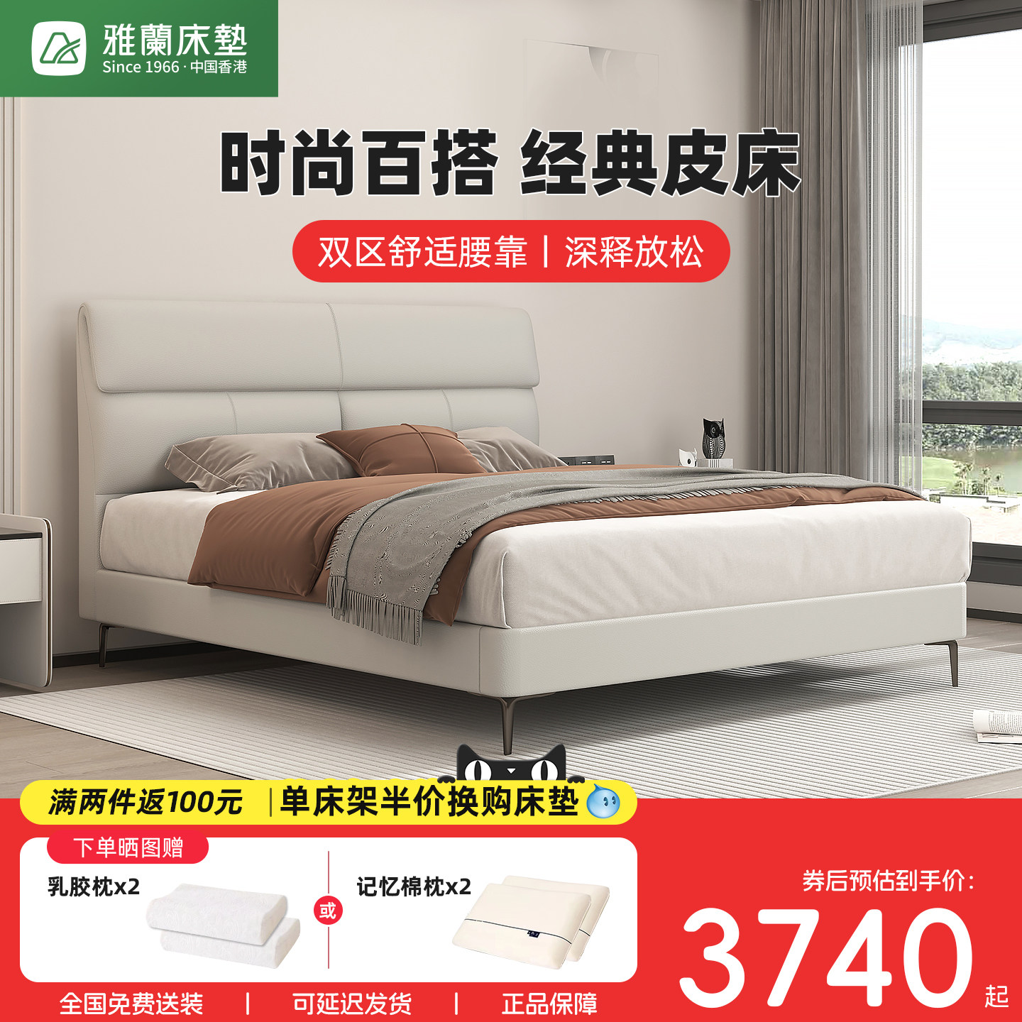 雅兰真皮床现代简约头层牛皮主卧室双人床高端大气软包床巴黎之夜