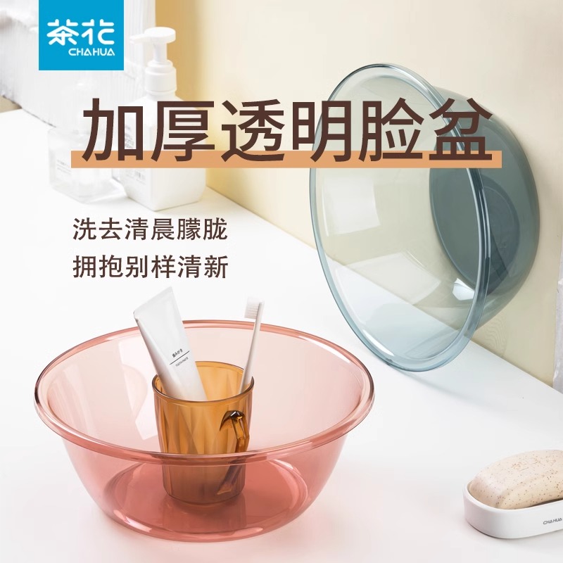茶花果蔬清洁和面醒面厨房洗菜盆
