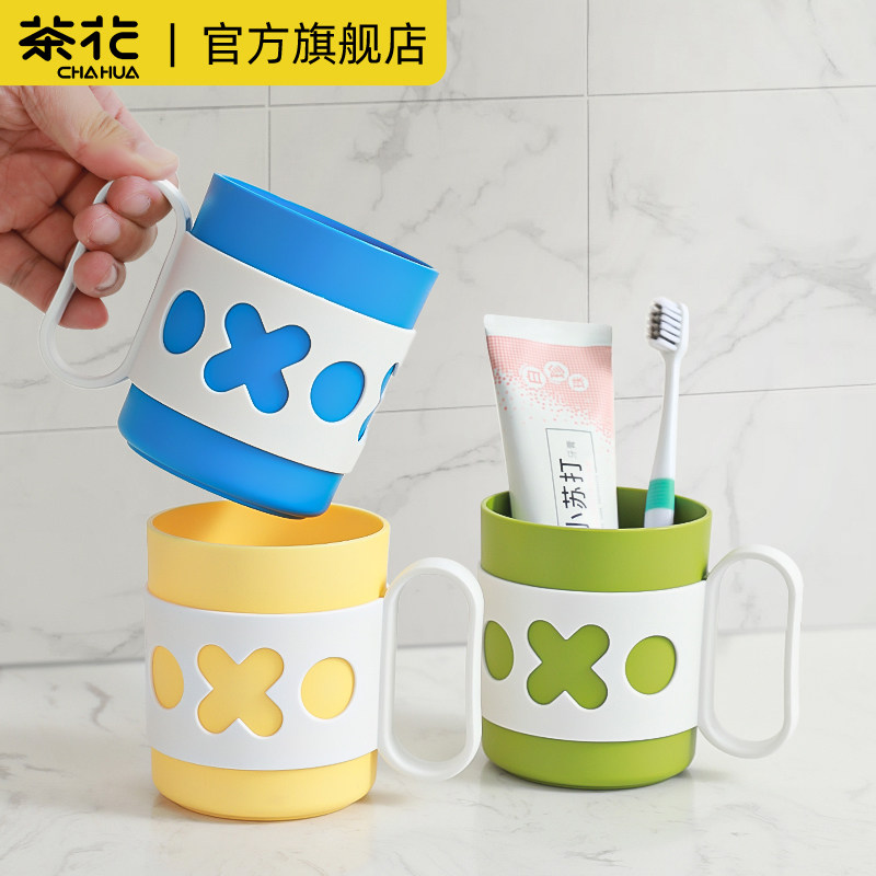 茶花漱口杯刷牙杯洗漱杯子儿童牙杯家用高颜值女牙刷情侣男牙缸杯,厨房/烹饪用具,果蔬置物架/篮/框,淘宝优惠券,粉丝福利购,淘宝优惠卷