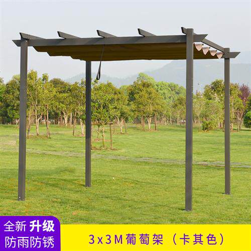 户外凉亭帐篷铝合金葡萄架庭院子花园别墅简易不锈钢铁艺遮阳车棚