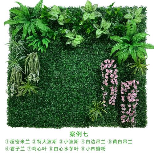 厂家仿真植物墙草坪假绿植背景墙面门头店招牌装饰塑料花墙
