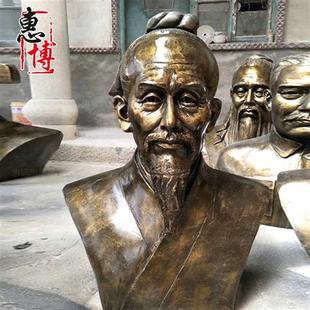 校园文化名人屈原雕像祖冲之雕塑朱熹李白司马迁胸像定制人物雕塑