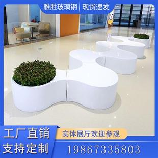 玻璃钢花盆座椅组合款商场个性休闲椅创意圆形拼接休息坐凳摆件