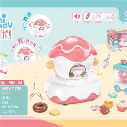 糖果计划冰激凌巡游花车蛋糕巡游花车甜甜圈花车轨道小火车..