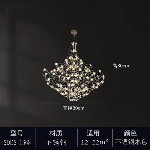 萤火虫吊灯意大利后现代艺术灯满天星水晶灯别墅客厅光立方灯具