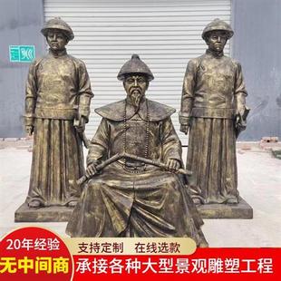 林则徐雕塑玻璃钢铸铜虎门销烟禁毒民族英雄展厅摆件林则徐雕像