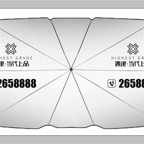 工厂定制雨伞订做印刷广告字商务礼品折叠遮阳防紫外线晒晴伞