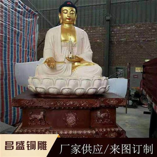 铜雕大日铜像铜鎏金像铜像雕塑工艺品锻铜像