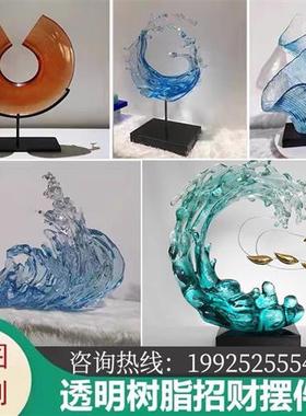 新款透明树脂摆件树叶石头雕塑酒店玄关客厅家居装饰品轻奢工艺品