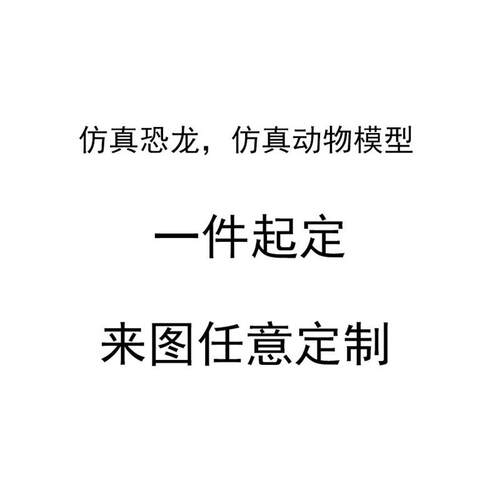 高精度仿真昆虫模型装置大型电动蜻蜓动雕机模装置定制仿生昆虫模
