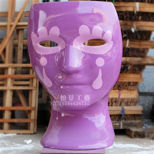 面具人脸椅坐椅商场酒店大堂电影院休息区凳子休闲椅设计师座椅