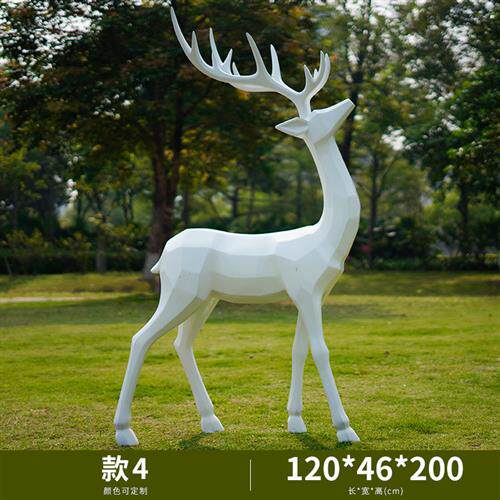 抽象鹿摆件户外玻璃钢几何块面鹿雕塑园林景观公园绿地装饰美陈