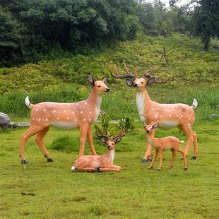 仿真梅花鹿摆件户外玻璃钢动物雕塑园林景观小品小区庭院草坪装饰