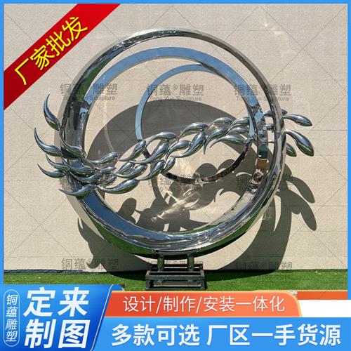 不锈钢鱼雕塑广场景观落地摆件水池水景金属小鱼景观鱼群雕塑厂家