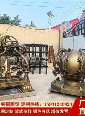 铸铜大型浑天仪地动仪雕塑生产厂家铸铝铸铁仿铜司南指南针摆件