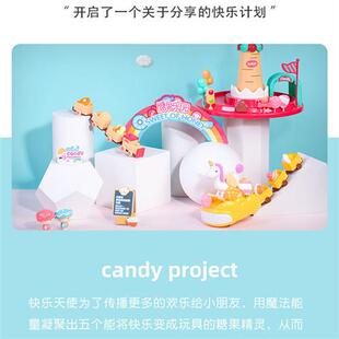 小鸣星玩具-独角兽万向轮音乐马车冰淇淋巡游花车临沂