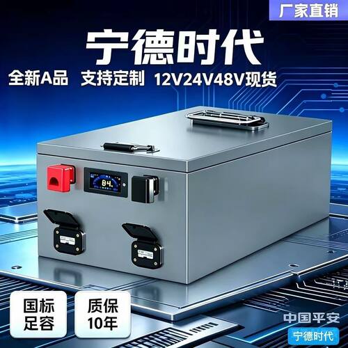 24v48v60v72v接逆变器用家用电磷酸铁锂大单体蓄电池光伏储能