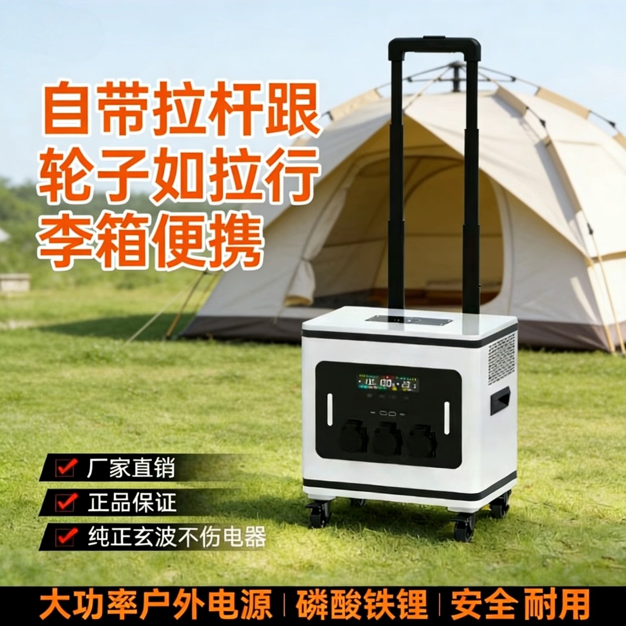户外移动电源220v6000W大功率大容量自驾露营摆摊应急储能蓄电池