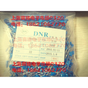 DNR|压敏电阻 7D751K全新（实体店）