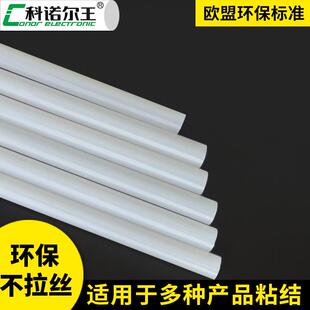 不拉丝手工热熔胶708 TS通用型热熔胶棒高粘度整箱环保热熔胶