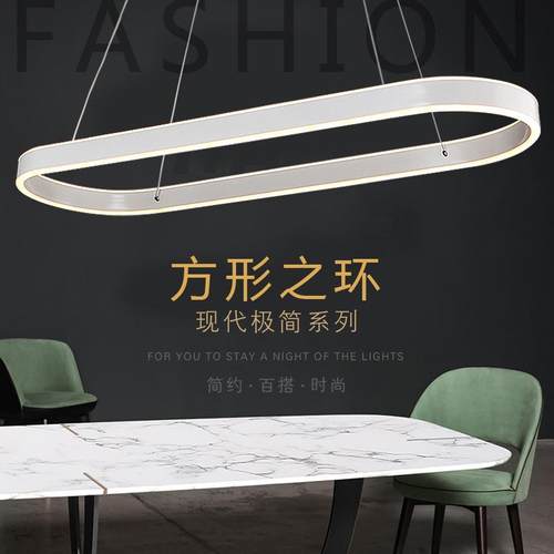 北欧led餐厅吊灯现代简约个性创意吧台书房办公室前台长条形灯具