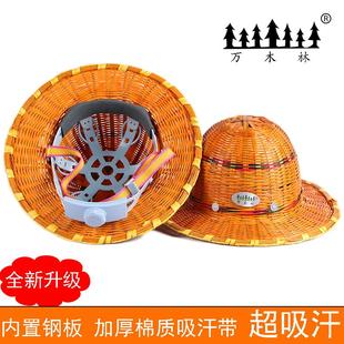 厂家直销竹子编制安全帽遮阳透气建筑施工防砸头部防护铁路劳保帽