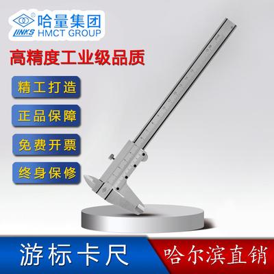 哈量游标卡尺 数显 深度 带表 高度 万能角度尺150 200 300 500工