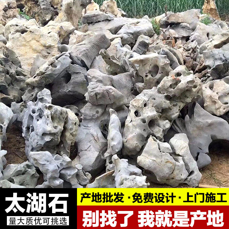 太湖石产地灵璧石别墅鱼池假山石料景观石造型石奇石天然石