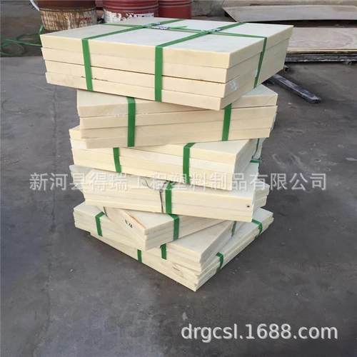 mc浇筑尼龙板材米黄色耐磨抗压尼龙板含油PA66尼龙塑料板支持裁切