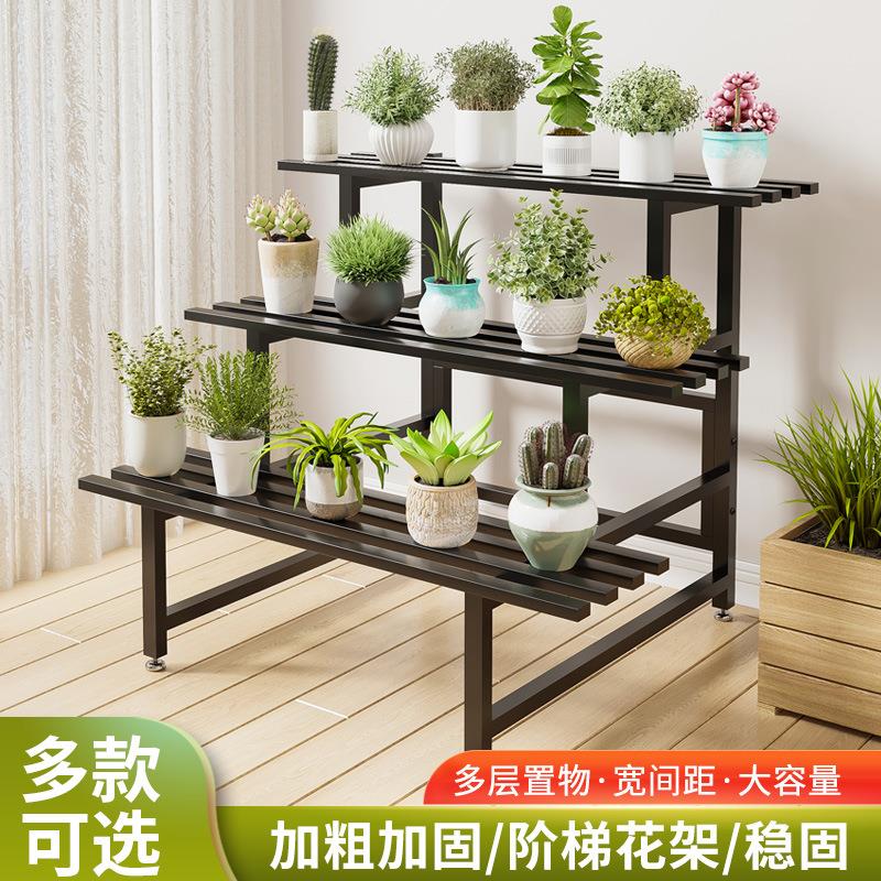 阳台花架落地式户外靠墙多肉盆栽铁艺花架置物架多层花架子室内