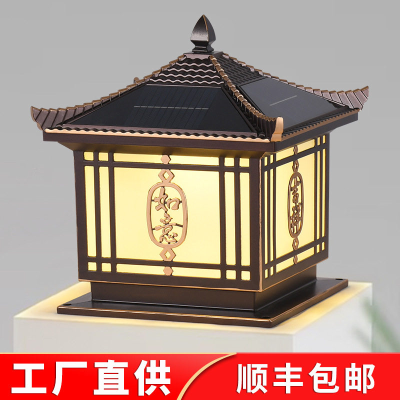 太阳能柱头灯柱子灯户外防水别墅庭院门柱灯家用大门围墙灯墙头灯