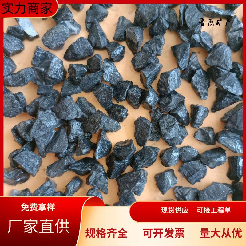 黑色鹅卵石黑石子黑色水洗石枯山水造景黑色砾石黑色碎石子颗粒