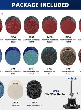 蓝色转矩砂碟2寸50mm51pc 转聚砂碟气动小型转矩百叶轮纽扣百叶片