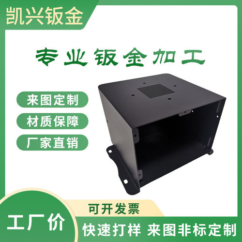 钣金加工不锈钢机箱机柜外壳激光切割喷涂钣金件加工非标来图定制