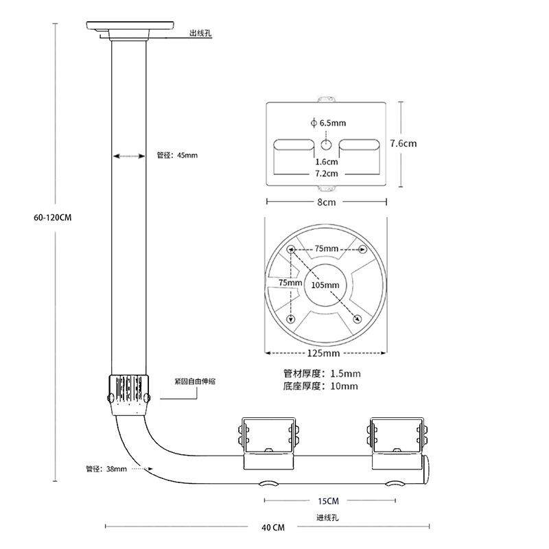 监控双摄像头铝合金枪机支架0.6-1.2米L型吊装通用万向摄影头支架