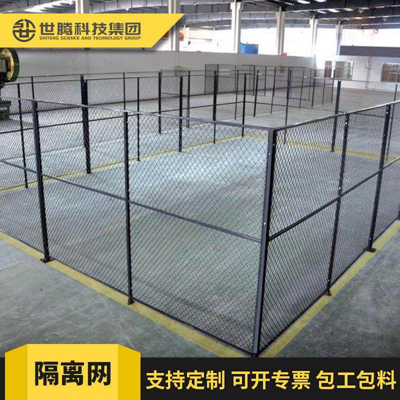 室内机械设备防护围栏网 温州厂房移动护栏网 车间隔离网栅栏