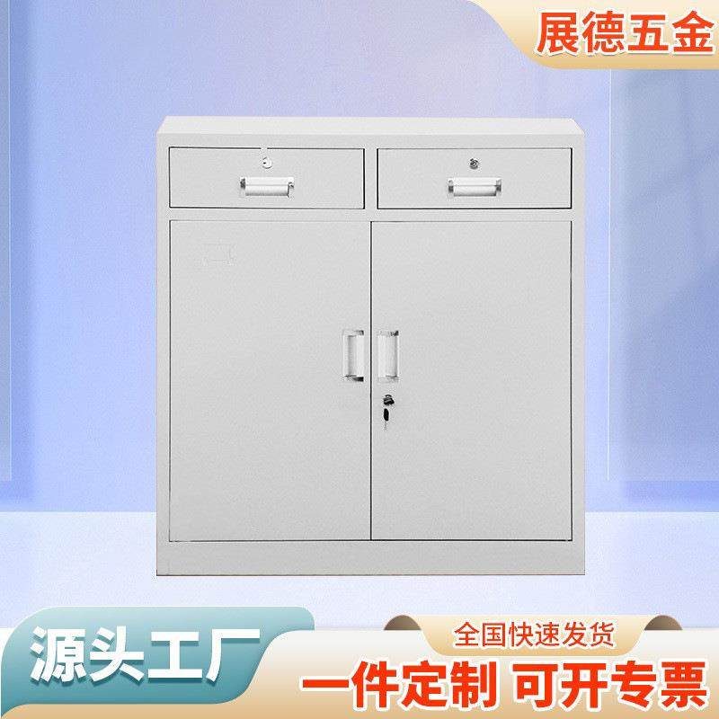 厂家加厚钢制矮柜落地储物柜 二斗下节对开门办公室抽屉铁皮柜子,商业/办公家具,办公储物柜,淘宝优惠券,粉丝福利购,淘宝优惠卷
