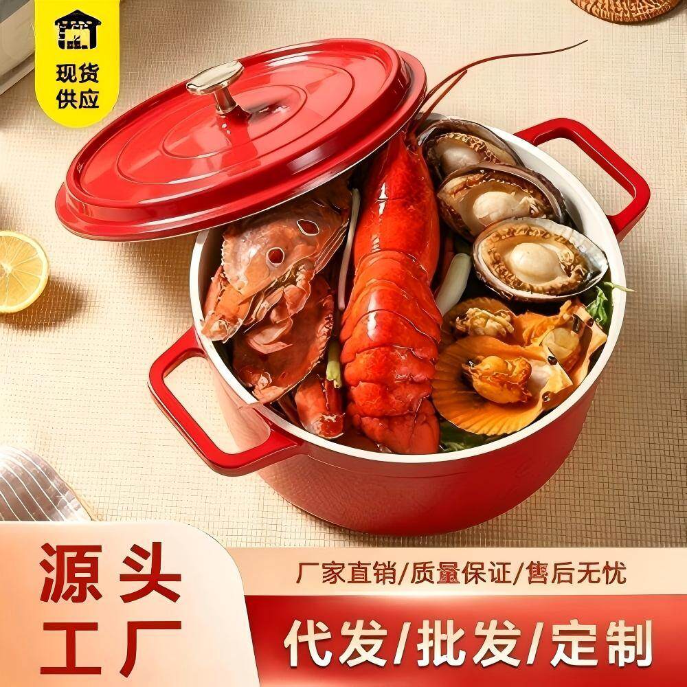 热销珐琅汤锅不粘锅陶瓷锅家用煮奶锅炖汤电磁炉通用工厂现货