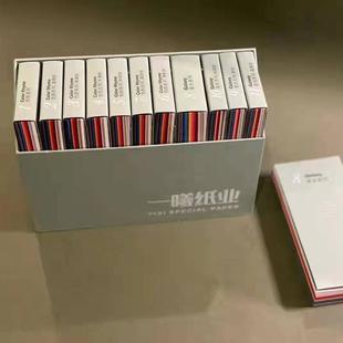 原纸色卡样册含766种现货有色卡 压纹 珠光 触感等彩色特种纸