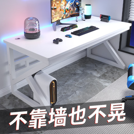 电脑桌台式家用桌子卧室学生学习桌简易工作台办公书桌双人电竞桌