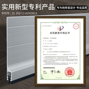 防老鼠铝合金门底密封条防盗门y木门防风贴门缝挡风挡板加高10厘
