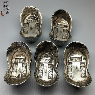 清代老银锭收藏仿古铜元宝古玩顺治康G熙雍正乾隆五帝银元宝铜摆
