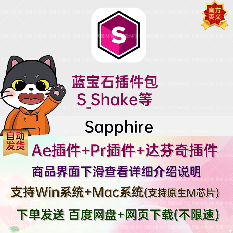 AE/PR/达芬奇蓝宝石抖动效平面广告设计