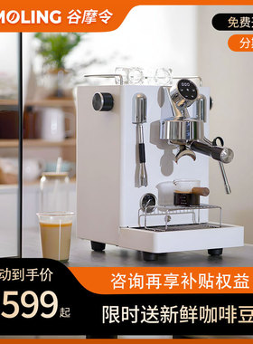 谷摩令GML6005家用意式咖啡机小型商用半自动自动上水咖啡设备