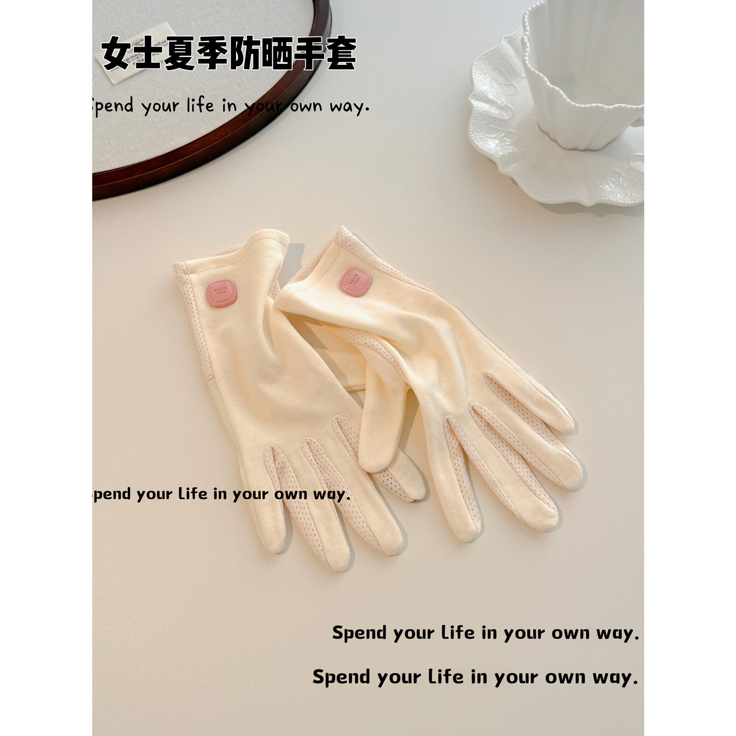 夏季开车防晒手套女薄弹力棉布防滑触屏骑电动车遮阳可爱学生春秋