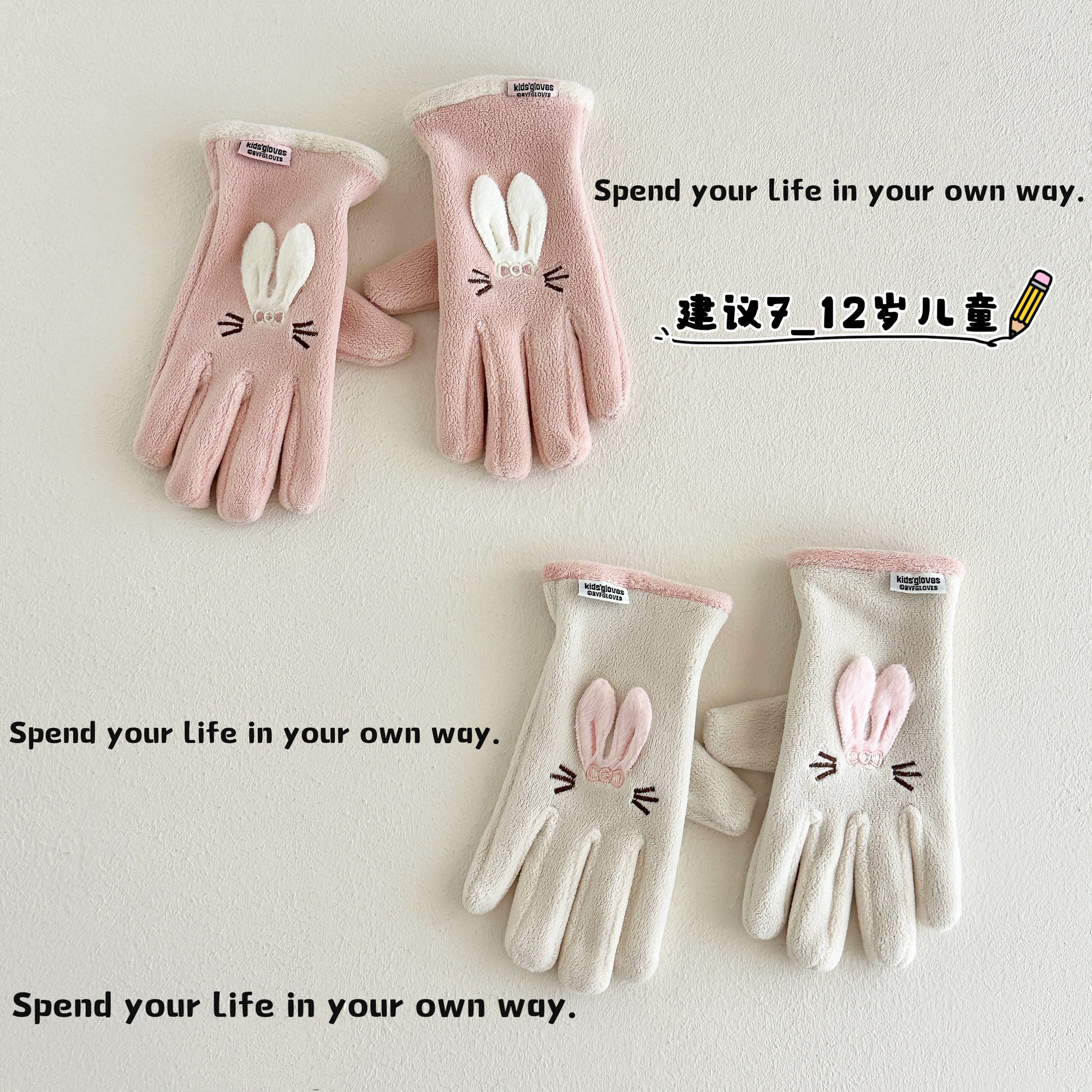 卡通儿童保暖手套冬天可爱男女孩小学生骑车加绒防风保暖防寒五指