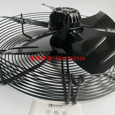 杭州微光电机YWF4D/4E-400S/B冷库冷凝器轴流风机网罩式压缩机